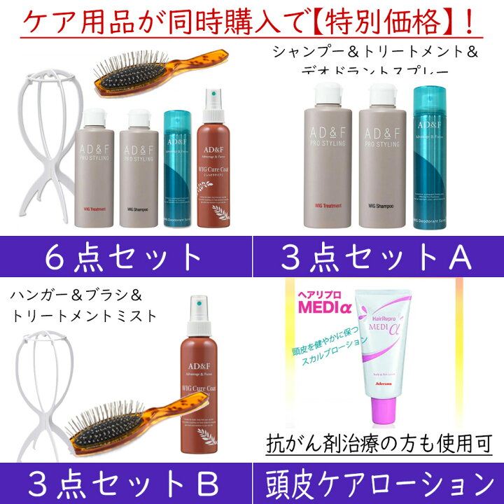 楽天市場】ウィッグにみえる帽子 HAT-06 医療用ウィッグ 帽子ウィッグ 