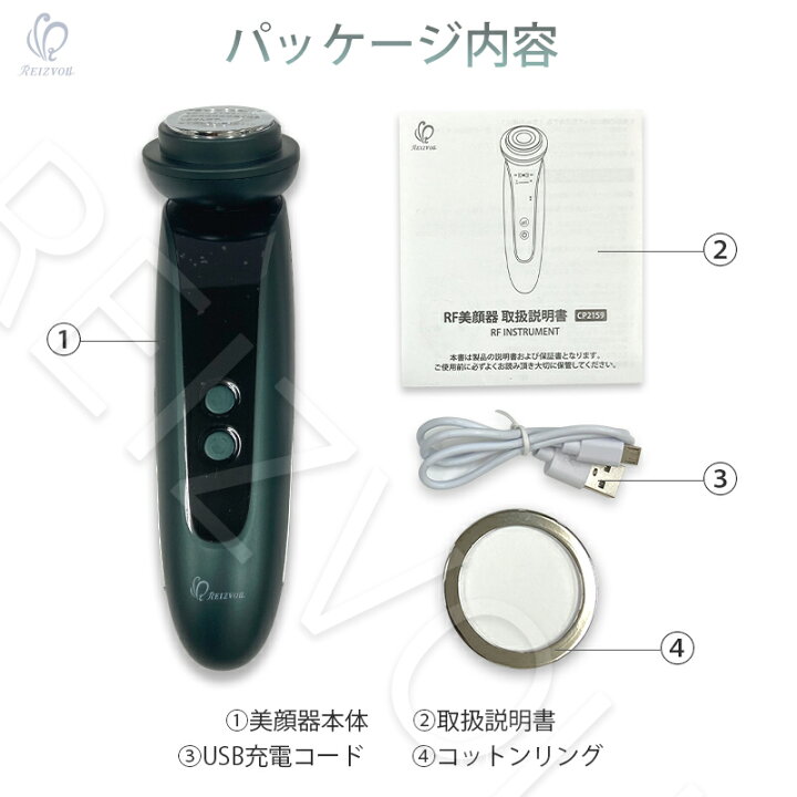 楽天市場】RF美顔器 Shine（シャイン）美顔器 肌ケア 1台8役！自宅で 