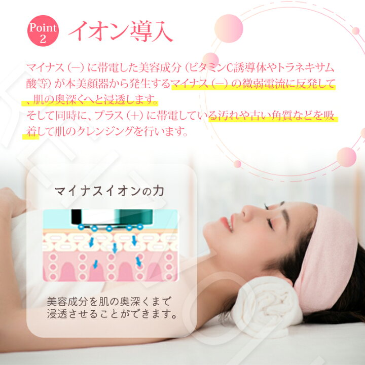 楽天市場】RF美顔器 Shine（シャイン）美顔器 肌ケア 1台8役！自宅で 