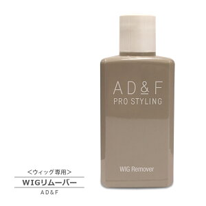AD&FWIGリムーバー除光液カツラウィッグかつら