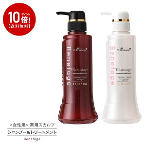 育毛 トリートメント 女性 シャンプーの人気商品 通販 価格比較 価格 Com