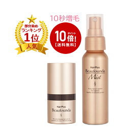 楽天市場 ヘアファンデーション 円形脱毛症の通販