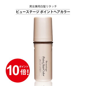ヘアカラー 部分染め 白髪染めの人気商品 通販 価格比較 価格 Com
