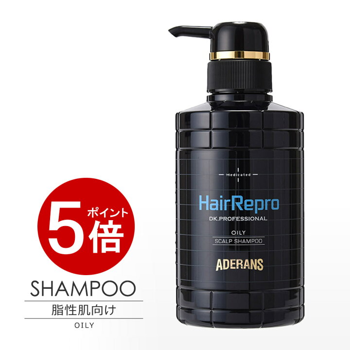 楽天市場 あす楽対応 育毛シャンプー へアリプロ370ml 薬用 スカルプシャンプー Oily 医薬部外品 シャンプー 脱毛 抜け毛 薄毛 抜け毛 男性 メンズ 男性用 ハリコシ 潤い 予防 頭皮ケア 頭皮環境 スカルプ アミノ酸 プレゼント ギフト ポイント5倍 美容と