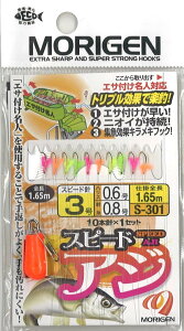 yZbgz肰 MORIGEN Xs[hAW@S-301@10{΂@I@3 4 5