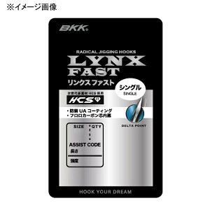 BKK LYNX-FAST 67 SINGLE