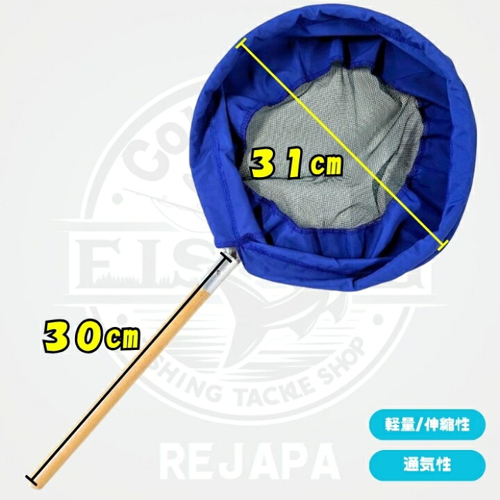 楽天市場】小鮎釣り専用タモ Tatsujin はままつ方式 達人 セットがお得 