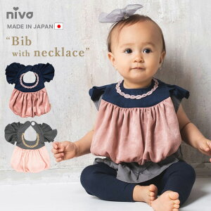 niva j@ xr[ X^C ru { made in japan 悾ꂩ  tH[} ̎q sN lCr[ O[ uE vZX 킢 X^CMtg oYj bib009 rejoie WC