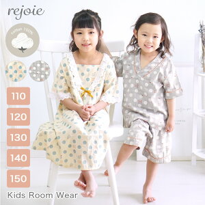 q iCghX lOWF pW}   ̎q j̎q LbY hbg  ȑf s[X hX x[W O[ ngst004 110 120 130 140 150 cm rejoie WCG