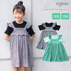 子供服 半袖 レイヤード風 チェックワンピース 夏 キッズ ブラック グリーン チェック フリル opst004 120cm 130cm rejoie リジョイエ