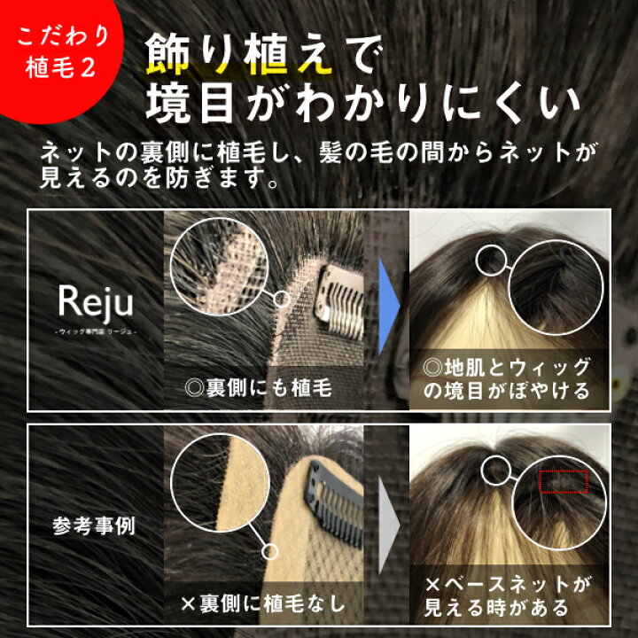 楽天市場】【返品OK】部分 ウィッグ 人毛100% 総手植え ミセス 自然 薄毛 白髪隠し 薄毛隠し ヘアピース 増毛 女性用 かつら 脱毛  ミディアム ウェアトップウィッグ : ウィッグ専門店 リージュ