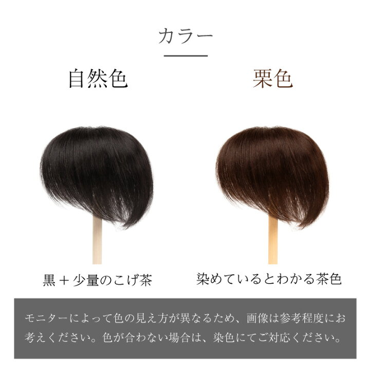 楽天市場】【返品OK】部分 ウィッグ 人毛100% 総手植え ミセス 自然 