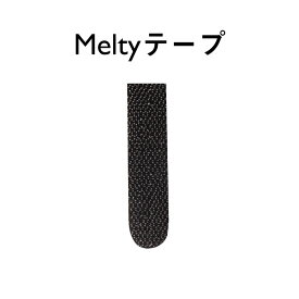 Meltyテープ（Meltyウィッグ専用 交換用テープ）