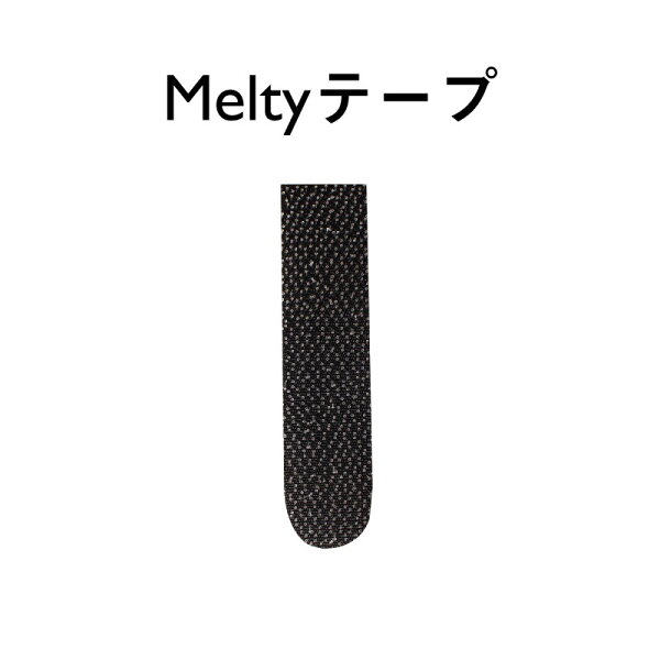 Meltyテープ（Meltyウィッグ専用 交換用テープ）