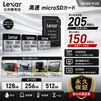 楽天市場】microsd 512gb lexarの通販