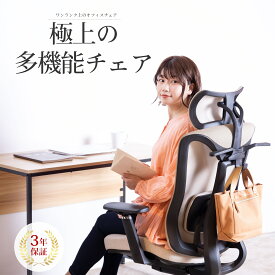 【予約】6月中旬出荷 オフィスチェア リクライニング チェア ハイバック メッシュ　ワークチェア　仕事用椅子 高機能チェア CW01