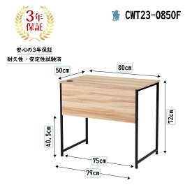 コンパクトテーブル (棚無) CWT23 長机 テーブル 長机テーブル 高さ72cm 保育園 机 テーブル 幅80cm 幅100cm 軽量 テーブル 小さめ テーブル 会議 テレワーク 在宅ワーク