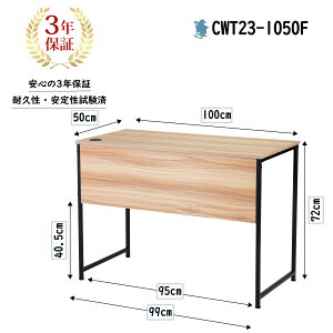 RpNge[u (I) CWT23  e[u e[u 72cm ۈ牀  e[u 80cm 100cm y e[u  e[u c e[N ݑ[N