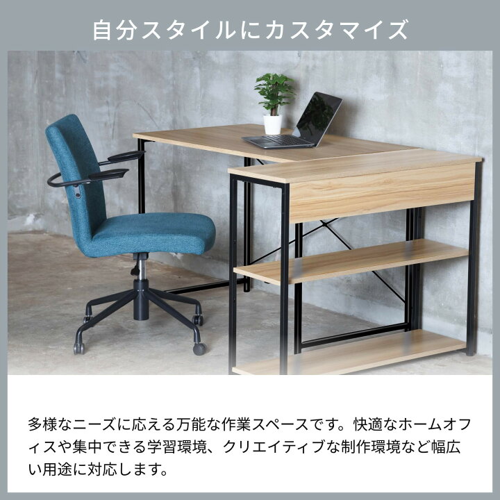 楽天市場】シンプルデスク(棚付) 長机 テーブル 長机テーブル 高さ72cm 
