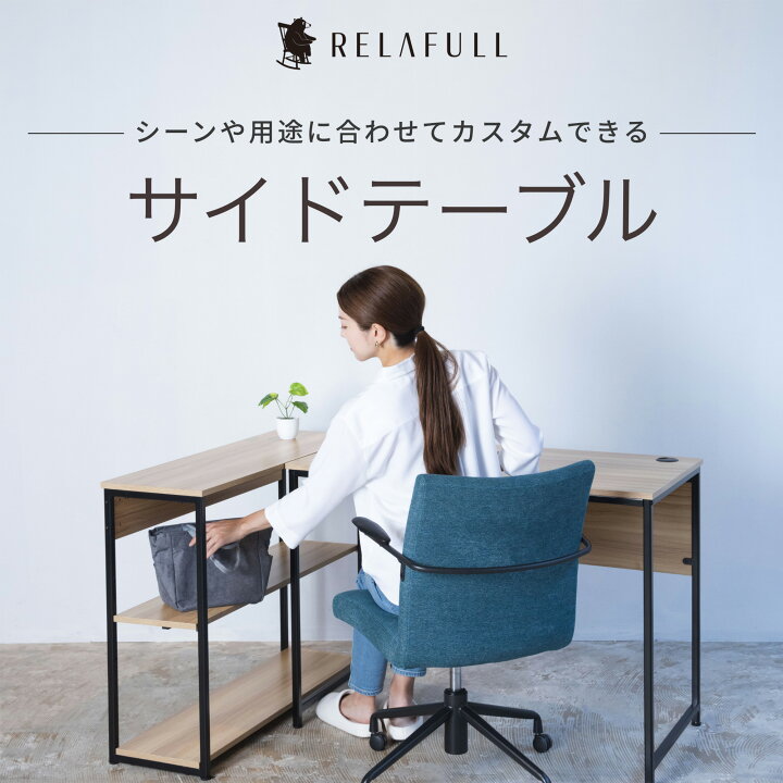 楽天市場】サイドシェルフ (棚付) 長机 テーブル 長机テーブル 高さ 