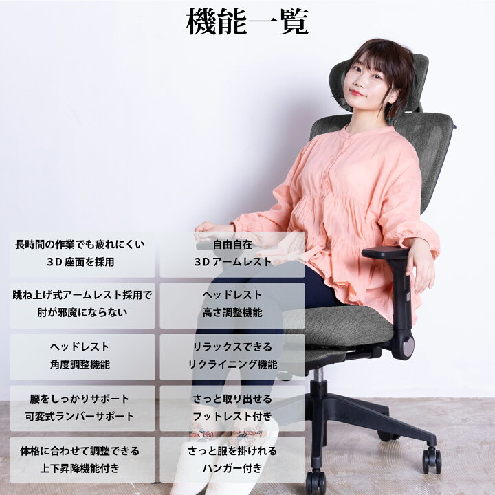 楽天市場】オフィスチェア リクライニング チェア ハイバック メッシュ 