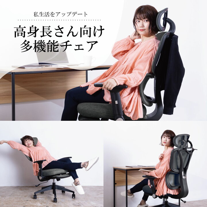 楽天市場】オフィスチェア リクライニング チェア ハイバック メッシュ 