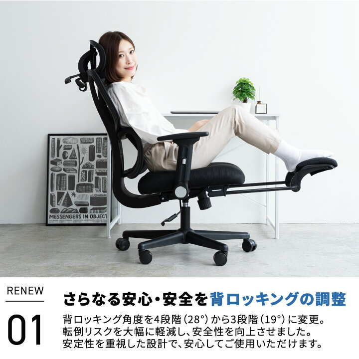 楽天市場】オフィスチェア リクライニング チェア ハイバック メッシュ 