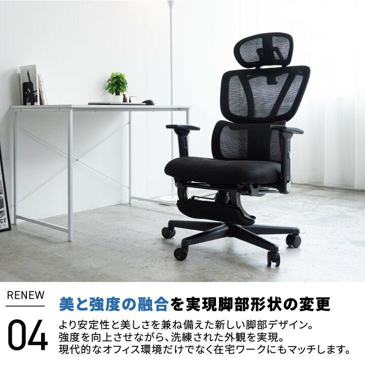 楽天市場】オフィスチェア リクライニング チェア ハイバック メッシュ 
