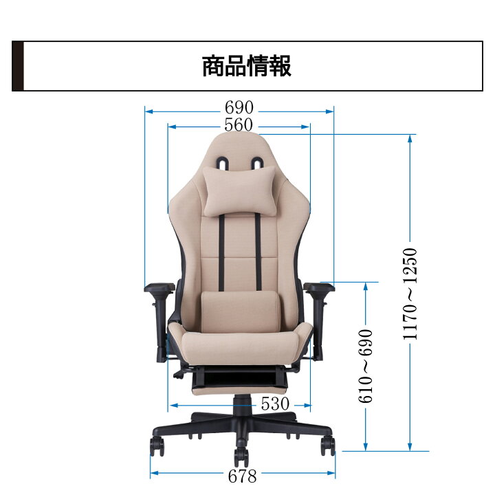 楽天市場】ゲーミングチェア ファブリック オットマン付 ウィステリア 