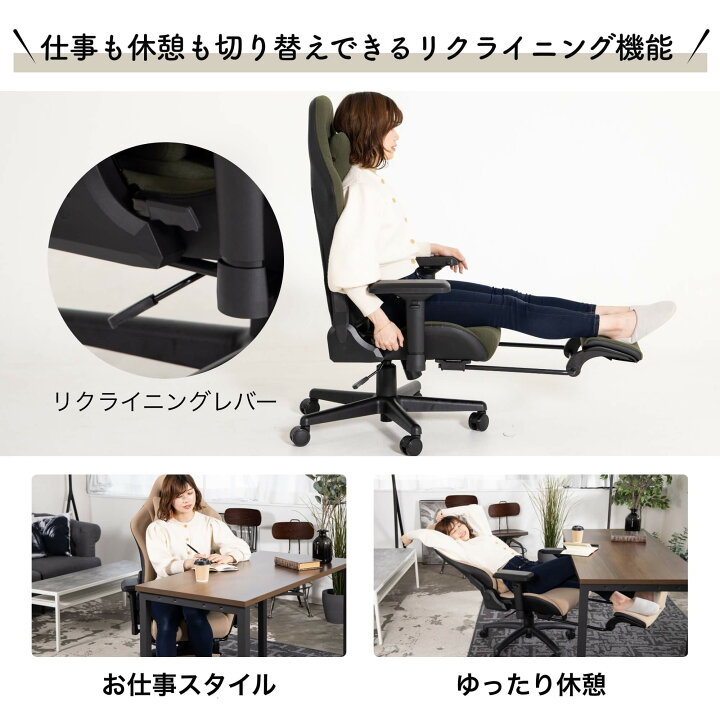 楽天市場】ゲーミングチェア ファブリック オットマン付 ウィステリア  