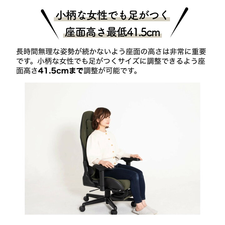 楽天市場】ゲーミングチェア ファブリック オットマン付 ウィステリア  