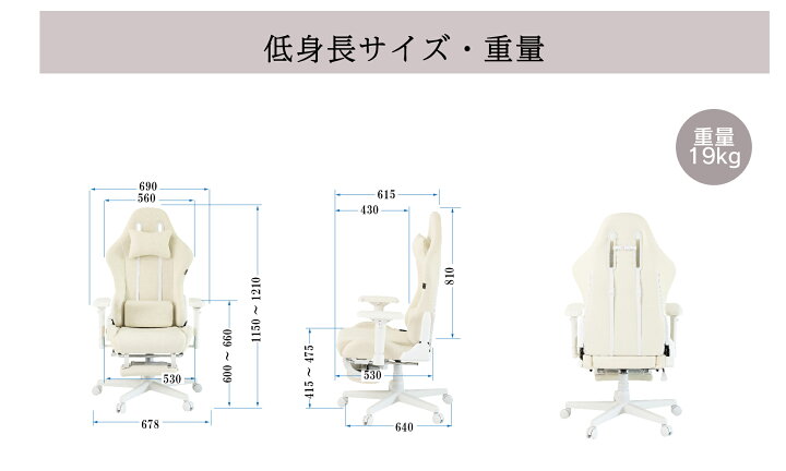 楽天市場】ゲーミングチェア ファブリック ホワイト 白 オットマン付 