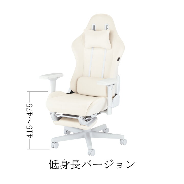 楽天市場】ゲーミングチェア ファブリック ホワイト 白 オットマン付 