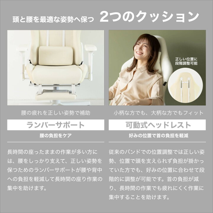 楽天市場】ゲーミングチェア ファブリック ホワイト 白 オットマン付 
