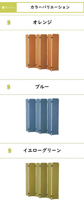 楽天市場】屏風風パーテーション LDP-PT16 オフィスパーテーション 