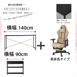 y3_Zbgz 130 cm / 150cm / 170cm fXN + Q[~O`FA t@ubN Ibg}t EBXeA t[_`FA GCV33 lԍHw  lC 킢 NCjO wisteria 