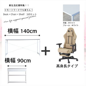 y3_Zbgz 130 cm / 150cm / 170cm fXN + Q[~O`FA t@ubN Ibg}t EBXeA t[_`FA GCV33 lԍHw  lC 킢 NCjO wisteria 