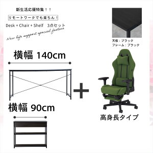 y3_Zbgz 130 cm / 150cm / 170cm fXN + Q[~O`FA t@ubN Ibg}t EBXeA t[_`FA GCV33 lԍHw  lC 킢 NCjO wisteria 