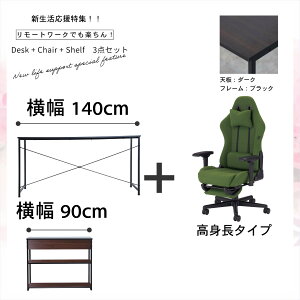 y3_Zbgz 130 cm / 150cm / 170cm fXN + Q[~O`FA t@ubN Ibg}t EBXeA t[_`FA GCV33 lԍHw  lC 킢 NCjO wisteria 