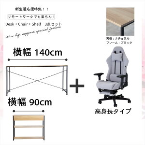 y3_Zbgz 130 cm / 150cm / 170cm fXN + Q[~O`FA t@ubN Ibg}t EBXeA t[_`FA GCV33 lԍHw  lC 킢 NCjO wisteria 