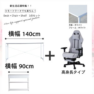 y3_Zbgz 130 cm / 150cm / 170cm fXN + Q[~O`FA t@ubN Ibg}t EBXeA t[_`FA GCV33 lԍHw  lC 킢 NCjO wisteria 