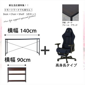 y3_Zbgz 130 cm / 150cm / 170cm fXN + Q[~O`FA t@ubN Ibg}t EBXeA t[_`FA GCV33 lԍHw  lC 킢 NCjO wisteria 