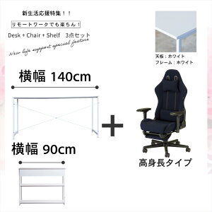 y3_Zbgz 130 cm / 150cm / 170cm fXN + Q[~O`FA t@ubN Ibg}t EBXeA t[_`FA GCV33 lԍHw  lC 킢 NCjO wisteria 