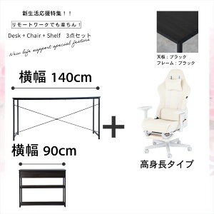 y3_Zbgz 130 cm / 150cm / 170cm fXN + Q[~O`FA t@ubN Ibg}t EBXeA t[_`FA GCV33 lԍHw  lC 킢 NCjO wisteria 