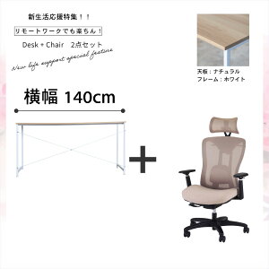 y2_Zbgz 100 cm /  120 cm /  140 cm fXN + [N`FA ItBX`FA fXN`FA CW01 lԍHw  lC 킢 NCjO TOKIO [  A[X
