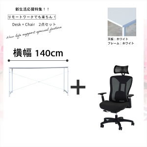 y2_Zbgz 100 cm /  120 cm /  140 cm fXN + [N`FA ItBX`FA fXN`FA CW01 lԍHw  lC 킢 NCjO TOKIO [  A[X