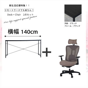 y2_Zbgz 100 cm /  120 cm /  140 cm fXN + [N`FA ItBX`FA fXN`FA CW01 lԍHw  lC 킢 NCjO TOKIO [  A[X