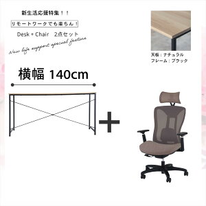 y2_Zbgz 100 cm /  120 cm /  140 cm fXN + [N`FA ItBX`FA fXN`FA CW01 lԍHw  lC 킢 NCjO TOKIO [  A[X