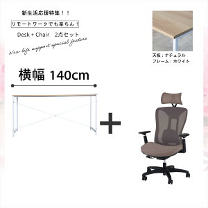 y2_Zbgz 100 cm /  120 cm /  140 cm fXN + [N`FA ItBX`FA fXN`FA CW01 lԍHw  lC 킢 NCjO TOKIO [  A[X