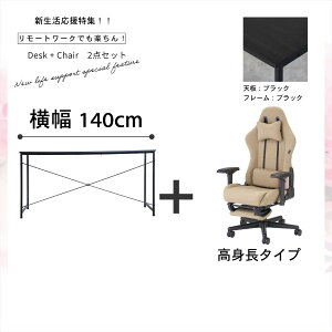 y2_Zbgz 100 cm / 120cm / 140cm fXN + Q[~O`FA t@ubN Ibg}t EBXeA t[_`FA GCV33 lԍHw  lC 킢 NCjO wisteria 